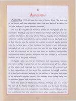 Great Women of India Volume - 4 Great Women of India Volume - 4