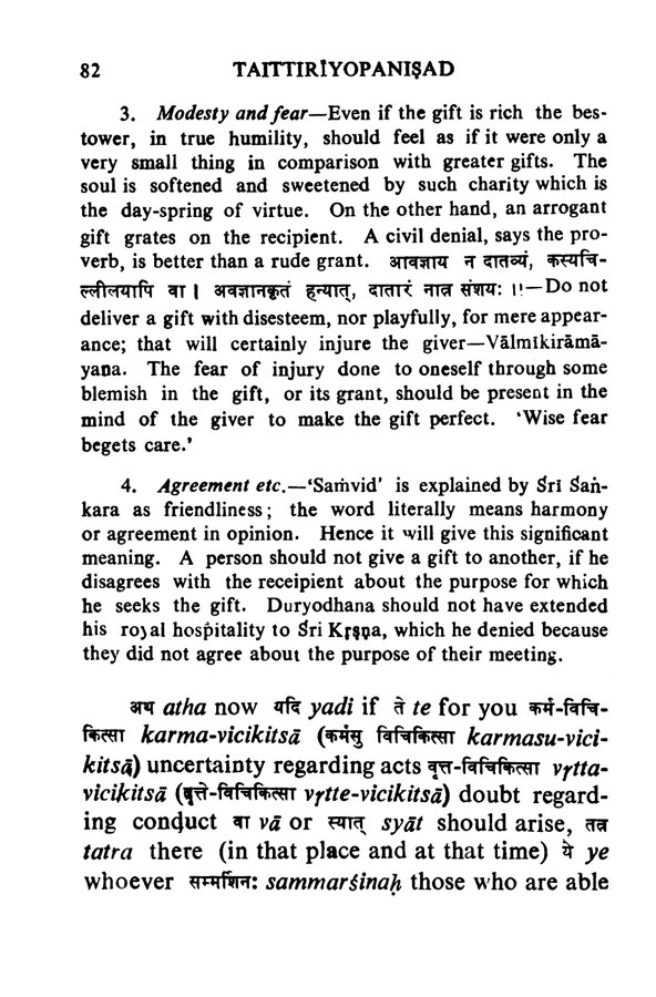 Taittiriyopanishad - Translated By Swami Sarvananda