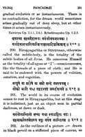 Panchadasi of Sri Vidyaranya Swami