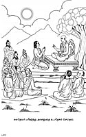 Bhagavata Kadhaigal (Tamil) Bhagavata Kadhaigal (Tamil)
