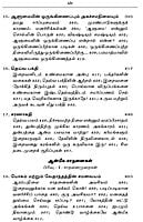 Dhyanamum Anmiga Vazhkaiyum Volumes 1 - 2 (Tamil)