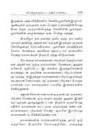 Bhakti Kathaigal (Tamil) Bhakti Kathaigal (Tamil)