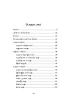 Devi Mahatmyam Parayanam (Sanskrit) Devi Mahatmyam Parayanam (Sanskrit)