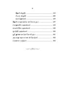 Devi Mahatmyam Parayanam (Sanskrit) Devi Mahatmyam Parayanam (Sanskrit)