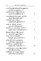 Devi Mahatmyam Parayanam (Sanskrit) Devi Mahatmyam Parayanam (Sanskrit)