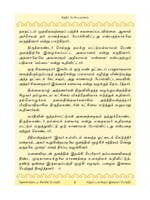 Chittira Periya Puranam (Tamil) Chittira Periya Puranam (Tamil)