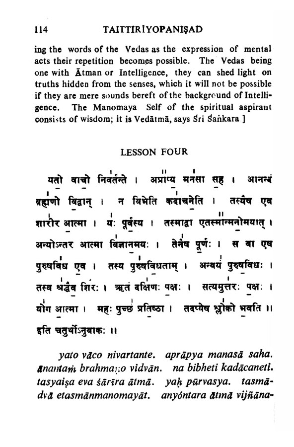 Taittiriyopanishad - Translated By Swami Sarvananda