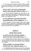Narayaneeyam - Bhagavata Condensed Narayaneeyam - Bhagavata Condensed