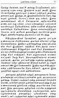 Alasinga Perumal Swami Vivekanandarin Arumai Seedar (Tamil) Alasinga Perumal Swami Vivekanandarin Arumai Seedar (Tamil)