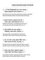 Sri Vishnu Sahasranama Sri Vishnu Sahasranama