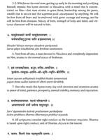 Sri Vishnu Sahasranama Sri Vishnu Sahasranama