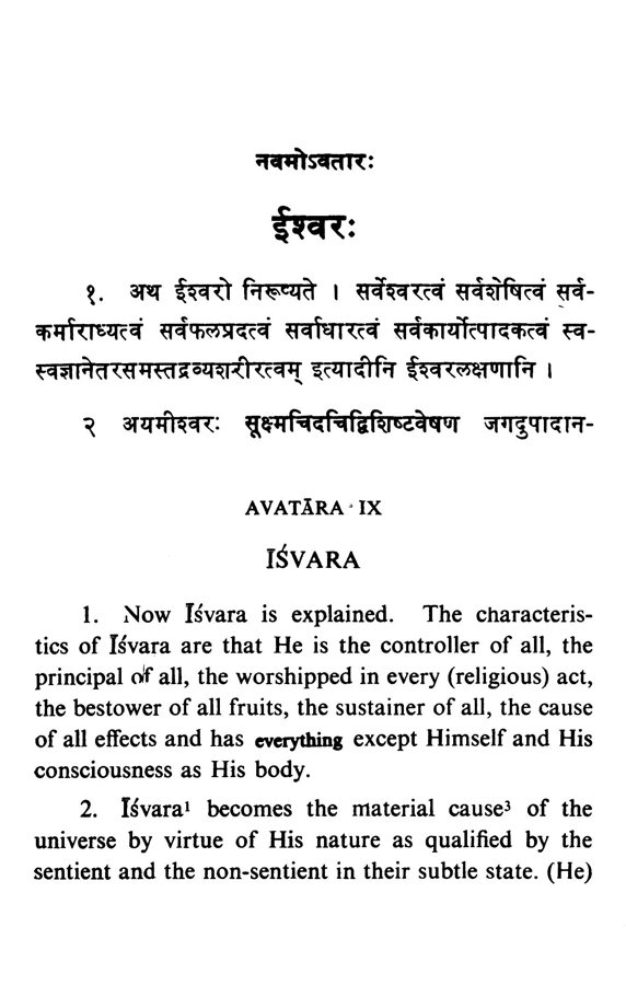 Yatindramatadipika - A Hand book on the Philosophy of Ramanuja Yatindramatadipika - A Hand book on the Philosophy of Ramanuja