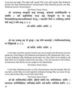 Universal Prayers Universal Prayers