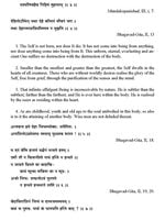 The Divine Life The Divine Life