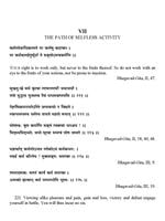 The Divine Life The Divine Life