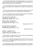 The Divine Life The Divine Life