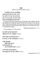 The Divine Life The Divine Life