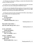 The Divine Life The Divine Life