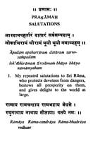 Aratrika Hymns And Ramanam Aratrika Hymns And Ramanam