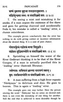 Panchadasi of Sri Vidyaranya Swami