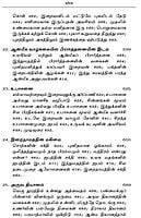 Dhyanamum Anmiga Vazhkaiyum Volumes 1 - 2 (Tamil)