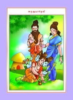 Indiya Penmanigal Volume - 3 (Tamil) Indiya Penmanigal Volume - 3 (Tamil)