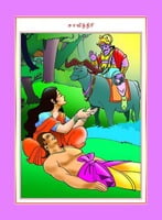 Indiya Penmanigal Volume - 3 (Tamil) Indiya Penmanigal Volume - 3 (Tamil)