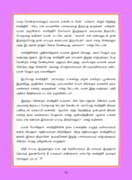 Indiya Penmanigal Volume - 3 (Tamil) Indiya Penmanigal Volume - 3 (Tamil)