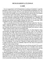 Sri Ramakrishna Upanishad Sri Ramakrishna Upanishad