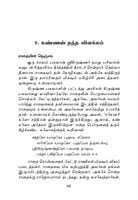 Aanmeega Kathaigal (Tamil)