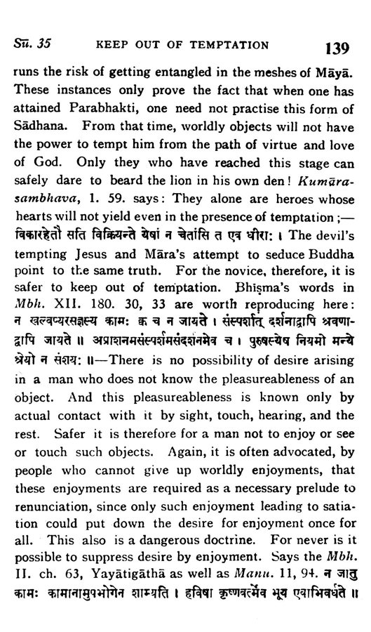 Narada Bhakti Sutras - Translated By Swami Tyagisananda