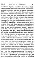Narada Bhakti Sutras - Translated By Swami Tyagisananda Narada Bhakti Sutras - Translated By Swami Tyagisananda