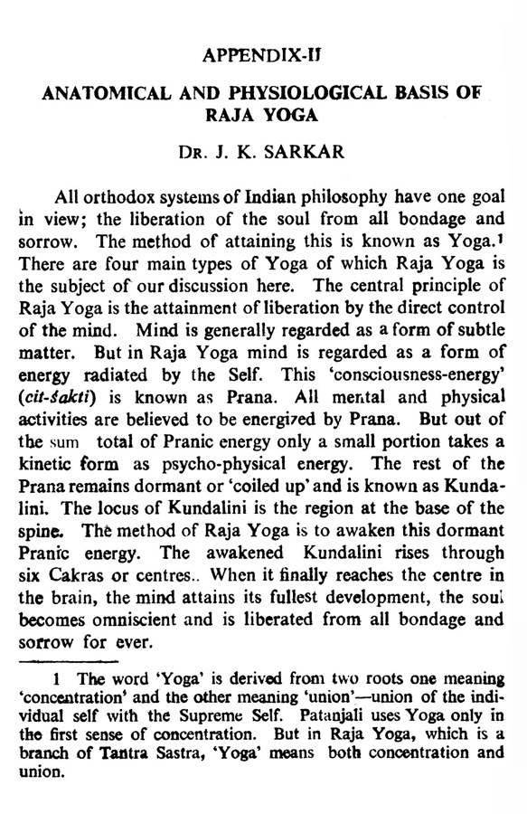 Saundarya Lahari of Sri Sankaracharya