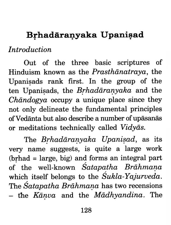 The Ten Cardinal Upanishads - A Brief Study