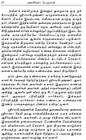 Alasinga Perumal Swami Vivekanandarin Arumai Seedar (Tamil) Alasinga Perumal Swami Vivekanandarin Arumai Seedar (Tamil)