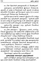 Anbu Amma (Tamil) Anbu Amma (Tamil)