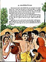 Ramakrishna Ki Jivan katha (Pictorial) (Hindi) (Paperback)