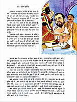 Ramakrishna Ki Jivan katha (Pictorial) (Hindi) (Paperback)