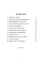 Enrum Naan Un Annai (Tamil)