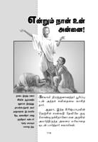 Enrum Naan Un Annai (Tamil) Enrum Naan Un Annai (Tamil)
