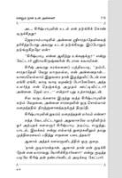 Enrum Naan Un Annai (Tamil) Enrum Naan Un Annai (Tamil)