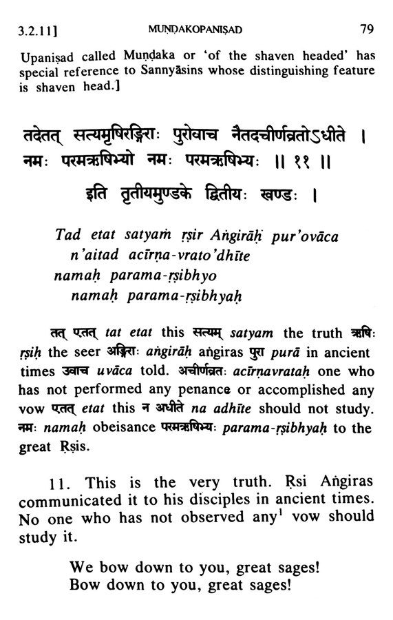 Mundaka Upanishad - Translated By Swami Sarvananda