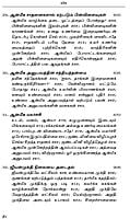 Dhyanamum Anmiga Vazhkaiyum Volumes 1 - 2 (Tamil) Dhyanamum Anmiga Vazhkaiyum Volumes 1 - 2 (Tamil)