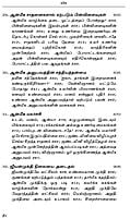 Dhyanamum Anmiga Vazhkaiyum Volumes 1 - 2 (Tamil)