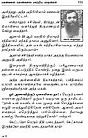 Anbu Amma (Tamil) Anbu Amma (Tamil)
