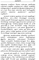 Abhayam Alikkum Amudhamozhigal (Tamil) Abhayam Alikkum Amudhamozhigal (Tamil)