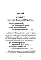 Sri Ramakrishna Karnamritam Sri Ramakrishna Karnamritam