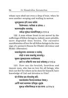 Sri Ramakrishna Karnamritam Sri Ramakrishna Karnamritam