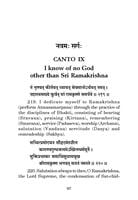 Sri Ramakrishna Karnamritam Sri Ramakrishna Karnamritam