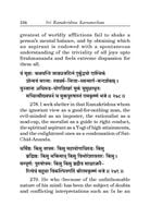 Sri Ramakrishna Karnamritam Sri Ramakrishna Karnamritam